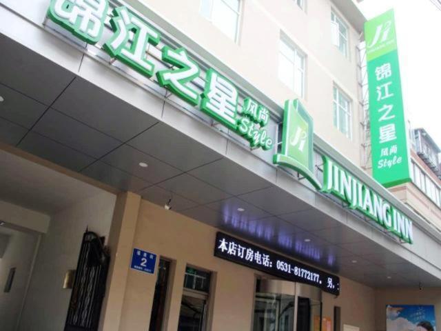 Jinjiang Inn Select Jinan Baotuquan Esterno foto