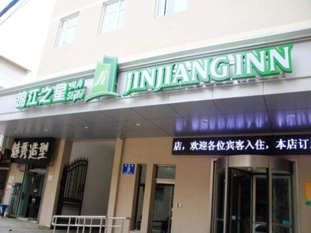 Jinjiang Inn Select Jinan Baotuquan Esterno foto